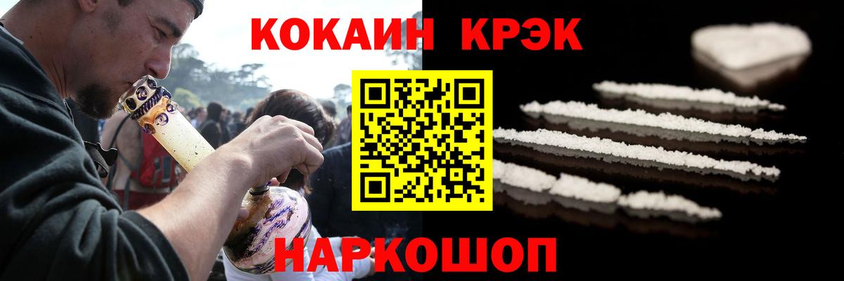 COCAIN Колумбийский Стрежевой