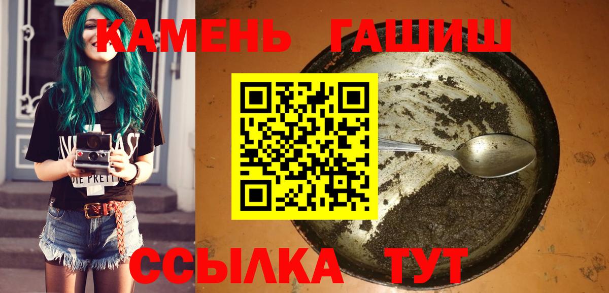 Стрежевой  ГАШ Изолятор  Вход с VPN 