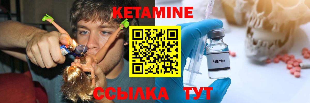 Меф кристаллы  ГАШИШ  Стрежевой  Кокаин  Вход с VPN  Каннабис 