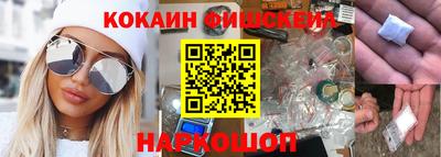 героин Ливны