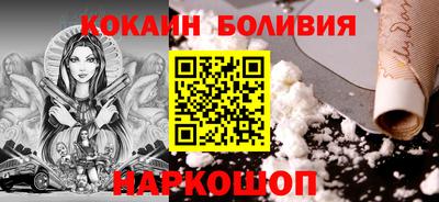 кокаин Лесосибирск