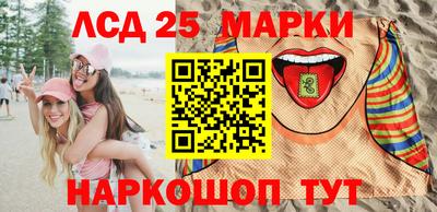 кокаин Лесосибирск