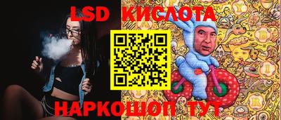 кокаин Лесосибирск