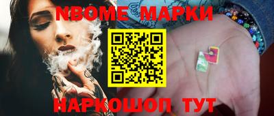 кокаин Лесосибирск