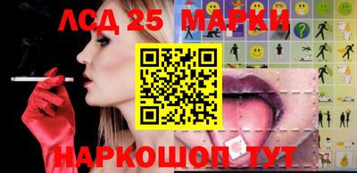 марихуана Ликино-Дулёво