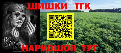 кокаин Лесосибирск