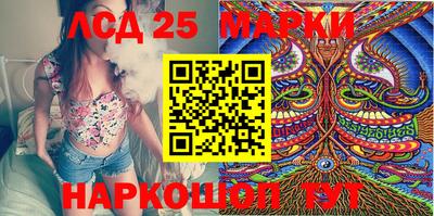 кокаин Лесосибирск