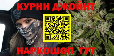 марихуана Ликино-Дулёво