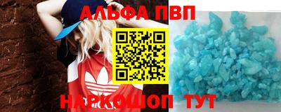 героин Ливны