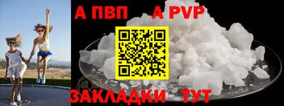 кокаин Лесосибирск