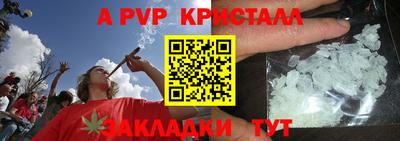 героин Ливны
