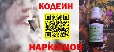героин Ливны