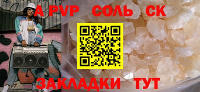 марихуана Ликино-Дулёво