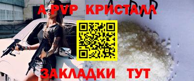 кокаин Лесосибирск