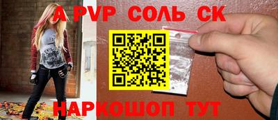 героин Ливны