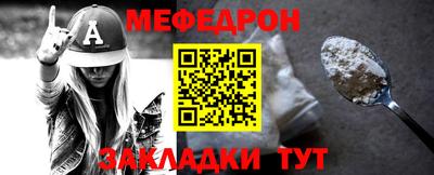 кокаин Лесосибирск
