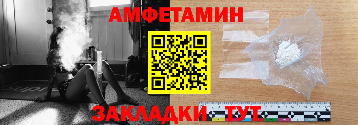 Метамфетамин Methamphetamine Стрежевой