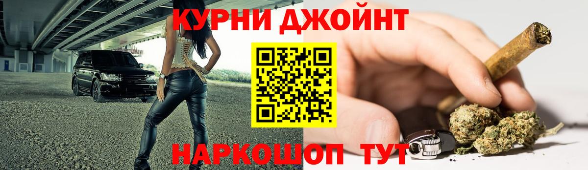 Канабис THC 21% Стрежевой